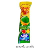 ราคา Chupa Chups Mix up จูปาจุ๊ปส์ มิกซ์อัพ มีวิตามินซีจากนำผลไม้ ขนาด 12 กรัม g BBE 06 07 2024 (20774191346)