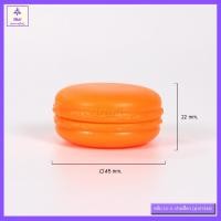 ราคา 1 ใบ ตลับครีม 10 กรัม กระปุกครีม หรือใส่ลิปบาล์ม ทรง มาการอง สวย ๆ ฝาเกลียวเปิดปิดง่าย ฟ้า เขียว ส้ม ชมพู ม่วง เหลือง (12092071009)