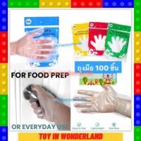 ราคา ถุงมือแพคละ100 ชิ้น ส่งถูก 1แพคมี100 ชิ้น พร้อมส่งจาก (8211699533)