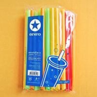 ราคา หลอดตราดาวจัมโบ้ขนาดยาว 1 แพ็ค 1ห่อ (16386827734)