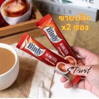 ราคา 2ซอง Birdy เบอร์ดี้ 3in1 โรบัสต้า ซอง 15 กรัม (21417495630)