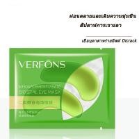 ราคา มาร์คตาทองคำ มาส์กใต้ตา สูตรคอลลาเจนทองคำ บำรุงรอบดวงตา ลดริ้วรอย มาร์คตาทองคำ ตีนกา ลดถุงใต้ตา มาส์กใต้ตา ริ้วรอย มาส์กใต้ตา (20411410819)