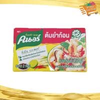 ราคา ซุปก้อน รสต้มยำ แพ็ค2ก้อน 24กรัม คนอร์ Knorr Soup cubes Tom Yum flavor ต้มยำก้อน กึ่งสำเร็จรูป (21694093905)