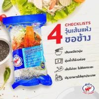 ราคา วุ้นเส้น ชอช้าง วุ้นเส้นชอช้าง ขนาด 80g และ 500g อาหาร (15525369558)