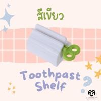 ราคา ที่บีบยาสีฟัน เครื่องช่วยบีบยาสีฟัน ตัวรีดยาสีฟัน ที่บีบยาสีฟันด้วยมือ (21352332683)