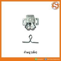 ราคา ก้ามปู กันชนสามเหลี่ยม กันชนสี่เหลี่ยม ก้ามปูเหลี่ยม กันชนประตู ตัวล็อคมุ้งลวด ตัวล็อคตู้กับข้าว ตัวดูด ตัวช็อคตู้ Barco (19090192058)