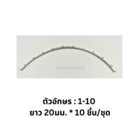 ราคา Wire Marker วาย มาร์คเกอร์ ปลอกมาร์คสายไฟระบุตัวอักษร (20899205475)