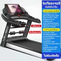 ราคา ลู่วิ่ง เครื่องวิ่ง ลู่วิ่งไฟฟ้าอุปกรณ์ฟิตเนส รู่วิ่งไฟฟ้า ลู่วิ่งกว้าง ลู่วิ่งไฟฟ้าพับได้มัลติฟังก์ชั่น จอแสดงผล HD LED ลู่วิ่งกว้าง 53 (20768114320)