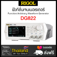 ราคา RIGOL DG822 Function Generator Arbitrary Waveform Generator ฟังก์ชั่นเจนเนอเรเตอร์ 25MHz 2 ช่อง (20633653846)