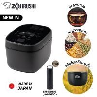 ราคา Zojirushi หม้อหุงข้าวไฟฟ้าระบบ IH ขนาด 1 8 ลิตร Made in Japan รุ่น NW QAQ18 BA (21723562442)