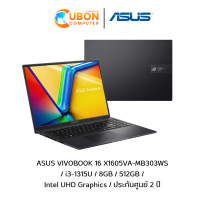 ราคา ASUS VIVOBOOK 16 X1605VA MB303WS NOTEBOOK โน๊ตบุ๊ค Intel Core i3 1315U 8GB 512GB WIN11 of ประกันศูนย์ 2 ปี (21593192878)