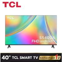 TCL Frameless Full HD HDR TV with Android TV ทีวี ขนาด 40 นิ้ว รุ่น 40S5400A