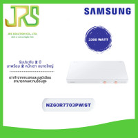 ราคา เตาแม่เหล็กไฟฟ้า SAMSUNG NZ60R7703PW ST (21761179358)
