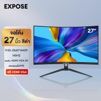 ราคา จอคอมพิวเตอร์ 165HZ จอมอนิเตอร์ 24 นิ้ว จอคอม 32นิ้ว 27นิ้ว จอเกมมิ่ง Gaming monitor จอเกมมิ่ง LED 4k จอมอนิเตอร์เกมมิ่ง VGA HDMI (21604242591)