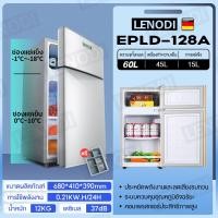 ราคา Phlinice ตู้เย็น สองประตู สําหรับใช้ในครัวเรือน ประหยัดพลังงาน สองประตู ไซส์มินิ 95 L ตู้เย็นความจุขนาดใหญ่ ประหยัดพลังงานอันดับ 1 (16116792177)