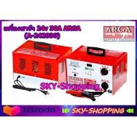 ราคา เครื่องชาร์จแบตเตอรี่ 24v 30A ARGA A 242030 Battery charger full wave เครื่องชาร์จหม้อแปลง ชาร์จแบตเตอรี่รถยนต์ มอเตอร์ไซต์ รถบรรทุก by sky shopping (16790037341)