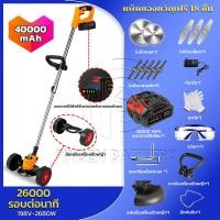 ราคา Makitaเครื่องตัดหญ้าไฟฟ้า เครื่องตัดหญ้าไฟฟ้าไร้สาย มีการรับประกัน 40000 MAH แบตเตอรี่ ฟรี อะไหล่เครื่องตัดหญ้า Lawn Mower กำลังไฟสูงครื่องตัดหญ้า (21565431979)