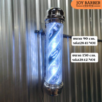 ราคา ไฟหมุน แต่งร้านตัดผม ไฟหมุนร้านเสริมสวย ขนาด 90 150 cm (21365023960)