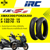 ราคา ยาง XMAX FORZA 350 IRC IZS S (21641769842)