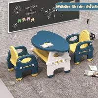 ราคา Beige โต๊ะเด็ก โต๊ะเขียนหนังสือเด็ก โต๊ะเรียนเด็ก 2ขวบโต๊ะเด็กอนุบาล พลาสติก โต๊ะทำการบ้าน โต๊ะเด็กประถม ชุดโต๊ะและเก้าอี้เด็ก (21420507914)