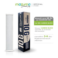 ราคา Mazuma ไส้กรอง Carbon Block 20 นิ้ว สำหรับเครื่องกรองน้ำ Cleanflow 10G (21743924553)