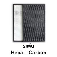 ราคา แผ่นกรองอากาศ Sharp FZ F50HFE FZ F50DFE สำหรับเครื่องฟอกอากาศ ชาร์ป รุ่น FP GM50B B FP G50TA W FP JM40B FP J40TA FP J50TA H แผ่นกรอง Hepa Carbon (19590903494)