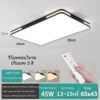 ราคา GEJIESE โคมไฟติดเพดาน ไฟตกแต่งเพดาน ปรับแสง 3 สี 12W 18W 24W 36W ทรงกลม สี่เหลี่ยม สไตล์โมเดิร์น โคมไฟในห้องนอน หลอดไฟ led เพดาน ไฟเพดาน โคมไฟเพดาน ของตกแต่งห้องนอน โคมไฟ ไฟติด สำหรับห้องนอน ห้องโถง ห