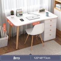 ราคา 140cmโต๊ะ โต๊ะมีลิ้นชัก โต๊ะไม้ โต๊ะเขียนหนังสือ โต๊ะทำงาน โต๊ะทำงานไม้ โต๊ะทำงานไม้อัด โต๊ะคอมพร้อมลิ้นชัก โต๊ะทำงานพร้อมตู้ (21739745032)