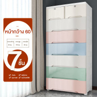 ราคา HiLite กล่องลิ้นชัก ลิ้นชักพลาสติก กล่องพลาสติกเก็บของ ตู้ลิ้นชัก ลิ้นชักเก็บของ ลิ้นชักเก็บผ้า ช่องเก็บของ ลิ้นชักใส่ของ ลิ้นชักใส่เสื้อผ้า ตู้จัดระเบียบของ ความจุขนาดใหญ่ มีล้อเลื่อน (21569879702)