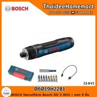 ราคา BOSCH ไขควงไร้สาย Bosch GO 3 Kit ดอก 9 ชิ้น 06019H2281 รับประกันศูนย์ 1 ปี (21448905632)