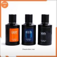 ราคา มาดามฟิน น้ำหอมผู้ชาย Madam Fin Mens Collection 50 ml ของแท้ 100 เลือกกลิ่นได้ (20946037930)