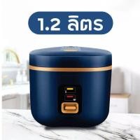 ราคา Kumamon หม้อหุงข้าว หม้อหุงข้าวไฟฟ้า หม้อหุงข้าวขนาดเล็ก หม้อหุงข้าวอเนกประสงค์ ความจุ1 2 1 8 ลิตร หุงไว (16218694042)