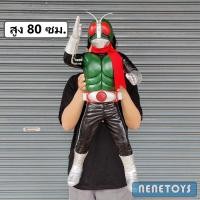 ราคา โมเดล ไอ้มดแดง Kamen Rider ขนาดใหญ่ มีหลายแบบให้เลือก งานพลาสติกทำสี ตั้งโชว์ ตกแต่งร้าน สูงประมาณ 44 50 cm (9661659365)
