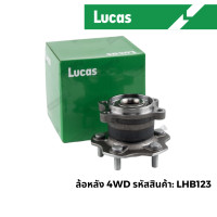 ราคา LUCAS ลูกปืนล้อ หน้า และ หลัง สำหรับ Nissan X Trail T32 (20294295107)