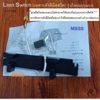 ราคา แม่เหล็กเซ็นเซอร์ ยี่ห้อ type Lynex 428 สำหรับ มอเตอร์ประตูรีโมต ประตูรั้วบ้าน มอเตอร์ประตูรั้ว (16834289496)