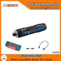 ราคา BOSCH ไขควงไร้สาย Bosch GO 3 Solo 06019H2280 รับประกันศูนย์ 1 ปี (21449090104)