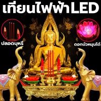 ราคา สามารถใช้งานได้ถึง 100 ปี เชิงเทียน เทียนไฟฟ้า led ไร้ควัน ประหยัดพลังงานและเป็นมิตรต่อสิ่งแวดล้อม candle ธูปเทียนไฟฟ้า กระถางธูป ชุดธูปเทียนดอกบัว LED พร้อมถ่าน ครบชุด เปลวเทียนพริ้วไหว (21829599668)