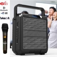 ราคา SOUNDMILAN ML Q2 ลำโพงบลูทูธ ลำโพงพกพา ลำโพงช่วยสอน มีเสียงเอฟเฟค แถมฟรี ไมโครโฟนไร้สาย (21630623394)