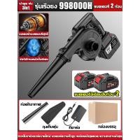 ราคา แบตเตอรี่ 60000mAh 2 BAIPUXI เครื่องเป่าลม เครื่องเป่าลมไฟฟ้า 2in1เป่าลมและดูดฝุ่น โบเวอร์เป่าลม โบวเวอร์เป่าลม โบลเวอร์เป่าลม เครื่องเป่าลมไร้สาย Electric Blower เครื่องเป่าลมBlower (21685979887)