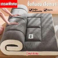 ราคา AIBE ท็อปเปอร์ 3 5 5 6ฟุต ถูกที่สุด คุณภาพงานโรงแรม ที่นอนท็อปเปอร์ topper ใยขนห่านเทียม ที่นอนท็อปเปอร์สีพื้น พร้อมส่งมาก (21686058192)