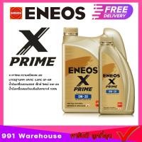 ราคา น้ำมันเครื่อง เบนซิน ENEOS X PRIME 0W 20 เอเนออส เอ็กซ์ ไพรม์ 0W 20 น้ำมันเครื่องยนต์เบนซิน น้ำมันเครื่องยนต์เบนซินสังเคราะห์ 100 ขนาด 3 1 ลิตร (21686621518)