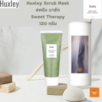 ราคา สครับมาสก์ Huxley secret of Sahara Scrub mask 120 g (6187496443)