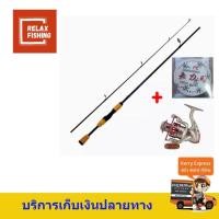 ราคา ชุดสปินนิ่งตีเหยื่อปลอม คันCONQUEST6ฟุต2ท่อนพร้อมรอก YOMOSHI DF1000 10BB สาย PE2 0 100ม (321071947)