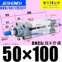 ราคา Festo Festo กระบอกสูบ DNC32 40 50 63 80 100 125 75 150 200 PPV A SE (18106874474)
