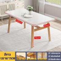 ราคา โต๊ะกินข้าว โต๊ะไม้ โต๊ะ โต๊ะอาหาร โต๊ะอาหารสำหรับบ้าน โต๊ะอาหารสำหรับห้องนั่งเล่น ขาโต๊ะไม้จริง ประกอบง่าย ไม้จริง 100 (20612635527)