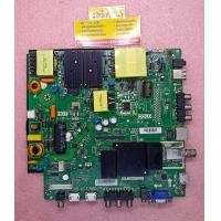 ราคา เมนบอร์ด FAMILY รุ่น LED55D T2 พาร์ท TP RT2984T PC821 451 (19609207899)