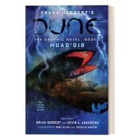 ราคา Milu Dune หนังสือนิยายภาพหนังสือการ์ตูน Muad Dib ปกแข็งหนังสือภาษาอังกฤษต้นฉบับ (21495935451)
