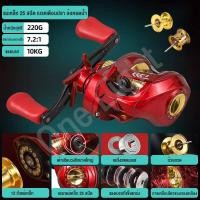 ราคา รอกเบสหยดน้ำ รอกหยดนํ้า รอกหยดน้ำ แรงลาก 9 กก อัตราทดเกียร์ความเร็วสูง 6 3 1น้ำจืด ตกปลาทะเล รอกตกปลา รอกเบ็ดตกปลา (21652207684)