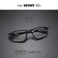 ราคา แว่นสายตายาวทรงสปอร์ต TR90 OX162 แว่นสายตายาวเลนส์2ชั้นAUTO จบปัญหาสายตายาว ด้วยแว่นตา ที่สามารถใส่เดิน อ่านหนังสือ กันแดด อยู่ในแว่นตัวเดียว ครบคุ้มมาก (21417023983)