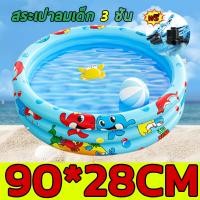 ราคา ขายดีที่สุดในช่วงฤดูร้อน สระน้ำขนาดใหญ่ สระน้ำเป่าลม สระว่ายน้ำเด็ก PVC สระว่ายน้ำเป่าลม ของเล่นเด็ก สระน้ำครอบครัว สระว่ายน้ำเป่าลม อ่างน้ำเป่าลม Swimming Pool สระน้ำ (21272889280)